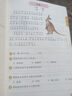周計(jì)劃：小學(xué)數(shù)學(xué)計(jì)算題強(qiáng)化訓(xùn)練（二年級(jí)上冊(cè)）（全彩護(hù)眼版）（配視頻）彩色大字號(hào)全國(guó)通用 曬單實(shí)拍圖