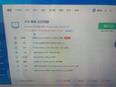 華碩主板CPU組合套裝升級 i3 i5 i7 英特爾CPU 雙核4和核 多線(xiàn)程 辦公學(xué)習游戲 臺式機 i3 9100F+Z370大板+8G+256M2 曬單實(shí)拍圖