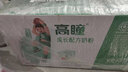 高瞳兒童專(zhuān)利高鈣成長(cháng)配方奶粉中小學(xué)生3歲-14歲DHA乳鐵蛋白奶粉800g 800g*1罐+禮品（拍數量2發(fā)3） 曬單實(shí)拍圖