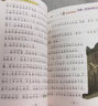 外國經(jīng)典名著叢書禮盒版全14冊 原著正版影響孩子一生的文學(xué)名著中外名人故事書帶拼音經(jīng)典讀物勵志書 小學(xué)生一二三年級世界經(jīng)典兒童文學(xué)名著課外閱讀書籍 曬單實拍圖