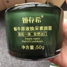 姬存希蝸牛原液素顏霜50g懶人霜裸妝遮瑕自然透白皙女套裝護(hù)膚品禮物面 蝸牛原液煥采遮瑕賴人素顏霜50g 曬單實(shí)拍圖