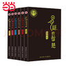 【當當正版包郵】易經(jīng)的智慧系列曾仕強全6冊 （新版）易經(jīng)全書(shū) 周易全書(shū) 易經(jīng)入門(mén)書(shū)籍 曾仕強全集百家講壇易經(jīng)的奧秘易傳 陜西師范大學(xué) 曬單實(shí)拍圖