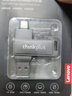 聯(lián)想（lenovo）雙接口U盤 type-c手機(jī)電腦兩用優(yōu)盤大容量系統(tǒng)高速蘋果安卓u盤3.0辦公車載 64G【手機(jī)電腦兩用】 曬單實(shí)拍圖