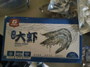 沃鮮匯蝦 厄瓜多爾白蝦 生鮮蝦類(lèi)  鹽凍蝦水凍蝦 凈重1.65KG 15-18厘米 大號 水凍冰鮮工藝 曬單實(shí)拍圖