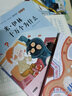 奧德賽數(shù)學(xué)大冒險(xiǎn) 全套4冊(cè) 雙螺旋童書(shū) 8-14歲孩子喜歡的數(shù)學(xué)小說(shuō) 曬單實(shí)拍圖