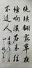 中宣堂 宣紙100張半生半熟生宣毛筆字練習紙文房四寶四尺加厚國畫(huà) 白色毛氈50*70CM 1張 曬單實(shí)拍圖