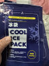 佰伶佰俐 400ML注水冰袋 户外食品海鲜冷藏冰包 升级版冰袋  10个装 实拍图