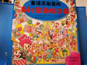 童話(huà)王國里的64個(gè)圖畫(huà)捉迷藏 曬單實(shí)拍圖