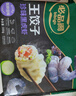 必品閣（bibigo）【會(huì )員享199減120】王餃子350g/10只 蝦餃黑豬肉餃子冷凍半成品 珍味黑虎蝦王餃子350g 曬單實(shí)拍圖
