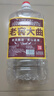 匠小毛四川瀘州濃香型52度純糧食原漿高度白酒5.5L桶裝高粱散裝自飲泡酒 60度 5.5L 1桶 10號老窖大曲泡藥 曬單實(shí)拍圖