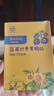 金子藍莓葉黃素眼貼兒童學(xué)生成人通用冷敷藍莓眼膜貼 藍莓葉黃素 【藍莓葉黃素眼貼5盒】100貼 曬單實(shí)拍圖