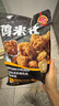廚哈哈雞米花/鹽酥雞/小酥肉 空氣炸鍋美食炸雞半成品食材冷凍家庭裝 雞米花*2袋+番茄醬*4袋 曬單實(shí)拍圖