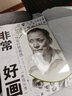 敲門磚之非常好畫：素描頭像 曬單實拍圖