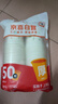 【央視認證】加厚水具套裝245ML大容量超市同款杯子家用水杯 白色 245ML 50只裝（新老包裝隨機發(fā)貨） 曬單實(shí)拍圖