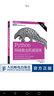 圖靈教育 Python網(wǎng)絡(luò )爬蟲(chóng)權威指南 第2版 Python 3網(wǎng)絡(luò )爬蟲(chóng)開(kāi)發(fā)實(shí)戰入門(mén)教程 曬單實(shí)拍圖
