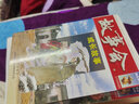 故事會珍藏本 幽默諷刺系列 一只貓與二十萬 短篇小說文學(xué)小品故事合訂本 詼諧幽默開心捧腹大眾讀者通俗經(jīng)典讀本文學(xué)文摘 曬單實(shí)拍圖