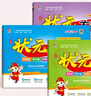 【狀元大考卷】2025金質(zhì)教育一二三四五六年級小學(xué)試卷實驗班考試卷考點梳理周末小卷提優(yōu)大試卷周末小測卷全優(yōu)卷大試卷學(xué)霸 二年級上 語文（人教）單本 曬單實拍圖