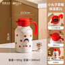 摩登主婦櫻桃小丸子保溫壺不銹鋼內膽家用暖壺暖瓶卡通創(chuàng)意暖水壺 2L 小丸子草莓保溫壺- 曬單實拍圖