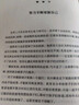 育兒之心 曬單實拍圖