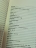 季羨林全集（第7卷）·雜文及其他 1 曬單實拍圖