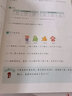 【斗半匠】數(shù)學(xué)思維訓(xùn)練二年級(jí)全一冊(cè)通用版黃岡口算題應(yīng)用題強(qiáng)化訓(xùn)練人教版上冊(cè)下冊(cè) 小學(xué)生舉一反三奧數(shù)思維訓(xùn)練專項(xiàng)練習(xí) 【上冊(cè)6本】口算+計(jì)算+應(yīng)用+數(shù)學(xué)思維+母題+奧數(shù) 二年級(jí) 曬單實(shí)拍圖