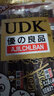 優(yōu)之良品豬肉脯原味特產(chǎn)獨立包裝即食休閑零食辦公室小吃黑椒純手工 三種口味各一包 195g 曬單實拍圖