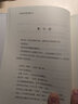 外國經(jīng)典詩歌珍藏叢書：紀(jì)伯倫詩選（精裝） 曬單實(shí)拍圖