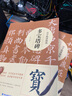 現(xiàn)貨速發(fā) 百字精講精練 多寶塔碑 顏真卿顏體楷書毛筆技法講解筆畫解析書法入門字帖教程 原碑原帖簡體旁注示范字成人書法教材 曬單實(shí)拍圖