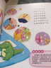 1歲寶寶智力開發(fā)早教書 （共4冊）智商情商語言表達全腦開發(fā)訓練書 曬單實拍圖