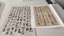 草訣百韻歌 墨點(diǎn)字帖 傳世碑帖精選 草書臨摹毛筆字書法字帖 韓道享本 章草部首結(jié)構(gòu) 楷書對(duì)照 草訣百韻歌 曬單實(shí)拍圖