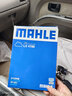 馬勒（MAHLE）空濾空氣濾芯格濾清器 LX4786 五菱榮光/榮光小卡 1.2 曬單實(shí)拍圖