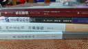 四季花傳書 曬單實(shí)拍圖