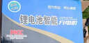 玖晟60V三元鋰電池充電器67.2V2A3A5A8A71.4V9A73V10A18650聚合物16串 60V8A(鋰電輸出67.2V8A) T型品字孔 曬單實(shí)拍圖