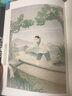 諺語大全（布面精裝 彩圖珍藏版 美繪國學(xué)系列） 曬單實拍圖