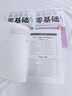 英語語法從入門到精通 英語學(xué)習(xí)神器 零基礎(chǔ)學(xué)英語 英語語法書 外語學(xué)習(xí) 英語語法從入門到精通初中 零基礎(chǔ)學(xué)好英語語法 從零開始入門自學(xué)英文 【全3冊(cè)】零基礎(chǔ)學(xué)英語 官方正版 曬單實(shí)拍圖
