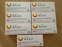 【7盒裝】[左代（Zostex）] 溴夫定片 0.125g*1片 曬單實拍圖