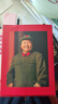 紅墻圖志上下冊 毛澤東 1949-1976 套裝共2冊 曬單實拍圖