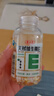 養生堂天然維生素VE200粒軟膠囊 美容祛黃褐斑 高含量維e植物復配 曬單實(shí)拍圖