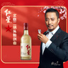 紅星二鍋頭 大曲釀 清香型白酒 高度純糧名酒 自飲北京特產(chǎn)節日禮品 52度 500mL 1盒 2瓶-禮盒裝 曬單實(shí)拍圖