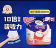 ABC彩虹圖褲型衛(wèi)生巾6安睡褲醫(yī)護(hù)級(jí)衛(wèi)生巾護(hù)墊安心褲【均碼】夜安褲 F碼-均碼 10條 70-160斤 曬單實(shí)拍圖