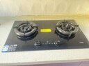 方太燃氣灶02-TEK20嵌入式灶具燃氣猛火雙灶定時(shí)防干燒可聯(lián)動(dòng)天然氣液化氣家用廚房電器 【單灶具】適用天然氣*防干燒 曬單實(shí)拍圖