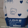 七海秋一次性四件套床單一次性床品四件套枕套加厚旅游酒店旅行雙人隔臟 曬單實(shí)拍圖