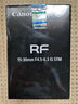 佳能（Canon）RF全畫(huà)幅變焦微單鏡頭 適用R7 R8 R10 R5 R62專(zhuān)微相機 專(zhuān)業(yè)微單鏡頭 RF15-30mm IS STM廣角變焦鏡頭 官方標配【無(wú)UV/濾鏡/清潔套裝，僅出廠(chǎng)配置】 曬單實(shí)拍圖