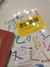 走出迷宮 認識發(fā)展性閱讀障礙 曬單實(shí)拍圖