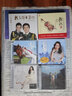 現(xiàn)代交響京劇組曲 戲說 HQCD CD 曬單實(shí)拍圖