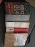 纏論解析 纏中說禪技術(shù)理論圖解 增訂珍藏版 江南小隱 著 中國宇航出版社 書籍 曬單實(shí)拍圖