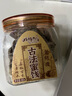 零度深林戲梅錄古法蜜餞陳皮楊梅話(huà)梅西梅罐裝即食果干休閑零食品解饞好吃 【戲梅錄】老陳皮*1罐 曬單實(shí)拍圖