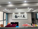 靈俞辦公室掛畫(huà)天道酬勤字畫(huà)定制牌匾書(shū)房裝飾畫(huà)茶室背景墻畫(huà)書(shū)法壁畫(huà) 定制內(nèi)容 210x70cm  典雅黑色 x 晶瓷畫(huà) 曬單實(shí)拍圖