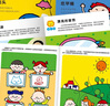 小紅花3-4歲寶寶貼紙+我來(lái)貼貼紙+數學(xué)啟蒙貼紙游戲書(shū)（全8冊）專(zhuān)注力貼紙書(shū)兒童貼貼畫(huà)2-3-4-5-6歲幼兒寶寶早教益智卡通粘貼紙 曬單實(shí)拍圖