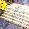 曾國(guó)藩傳+左宗棠+張之洞+李鴻章+梁?jiǎn)⒊?康有為+紀(jì)曉嵐+鄭板橋+胡雪巖傳 中國(guó)名人大傳歷史人物名人傳記自傳通史書籍 曾國(guó)藩傳/左宗棠/ 人物名人傳記自傳通史書籍 9冊(cè) 曬單實(shí)拍圖